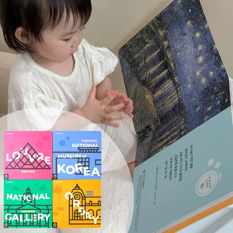 2026 NEW 명화클래식 빅플러스 사운드북