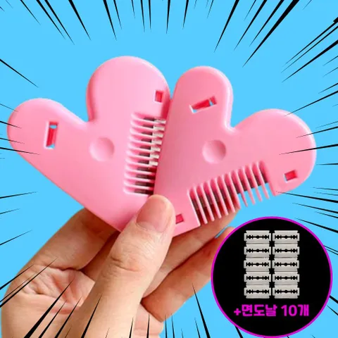 음모 y존 비키니라인 숱가위 왁싱 면도기 제모기 음모숱가위 음모면도기 음모제모기 Y존제모기