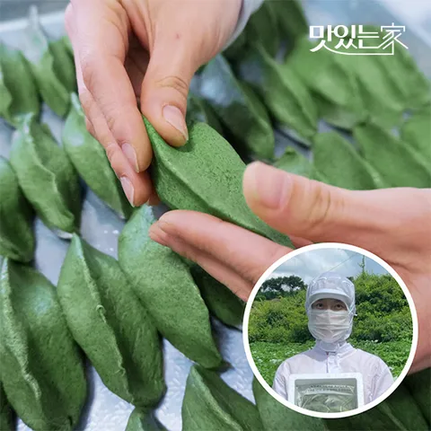 영광 생 모싯잎 모시송편 모시떡 25알 (냉동)