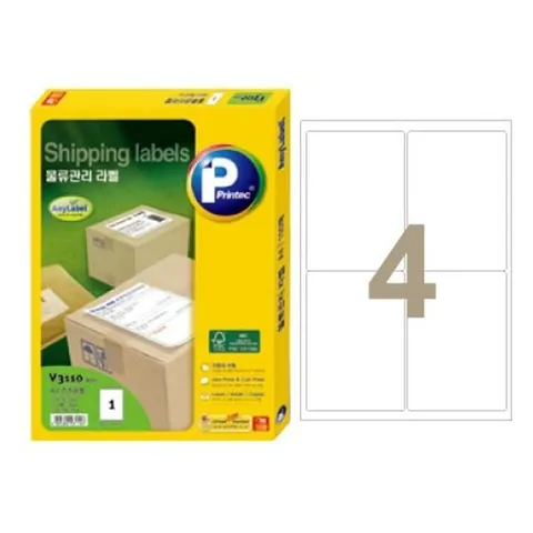 4칸100매V3140(물류관리용 98.73x138.94mm) 라벨용지 물류관리용 주소용라벨 주소라벨 물류라벨