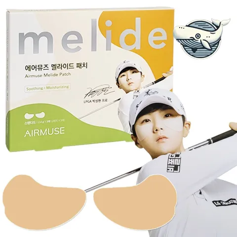 야외 아이패치 부착용 눈가 팩 수분 보습 패치 아이패치 눈가팩 눈가케어 자외선차단 쿨링마스크