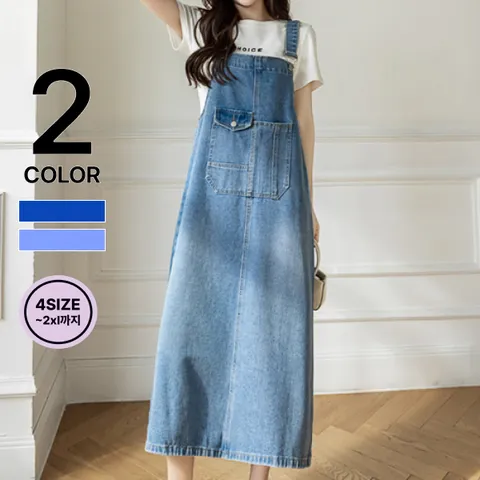 [브리치] 나바바 / NO276 캐주얼 뒷트임 포켓 데님 멜빵 원피스