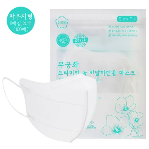 프리미엄 올 비말차단용 AD 마스크 100매 새부리형 국내생산