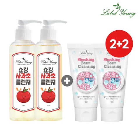 [본품4개] 사과초클렌저 2개+쇼킹 폼클렌징 2개 (모공/피지/노폐물케어/약산성클렌징)