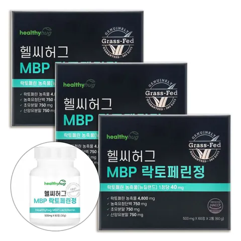 MBP 락토페린 농축물 농축유청단백 360정
