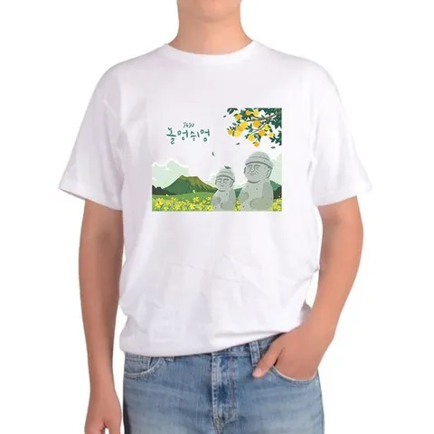 [하프클럽] 오트밀 한라봉 제주도 삼다도 돌하르방