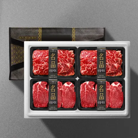 [기품맛담] 진품 소고기 스테이크 1.2kg 선물세트(안6/채6)