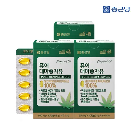 퓨어 대마종자유 3박스 총3개월분