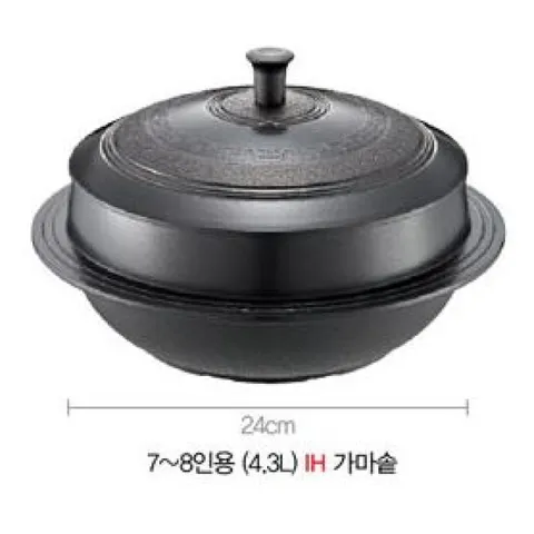 [롯데백화점][풍년]1954 가마솥IH 궁 24cm JU