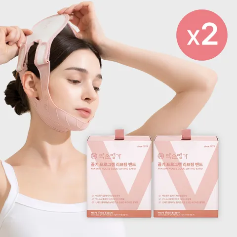 (정가 119,600원) [NEW] 골기프로그램 리프팅밴드 PRO 2박스 브이라인 탄력 이중턱 브이밴드