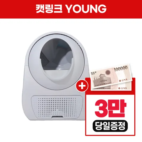 [렌탈] 캣링크 고양이 화장실 CATLINK_YOUNG 의무 3년 렌탈 16900