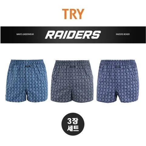 [TRY] 레이더스 순면 주머니 박서 사각 트렁크 팬티 3매입(~110사이즈) X-3
