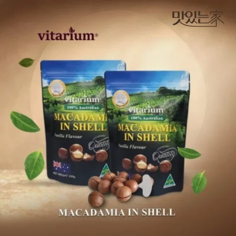 G)비타리움 호주 통 마카다미아 인 쉘 230g  2개