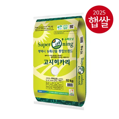 안중농협 슈퍼오닝 고시히카리쌀 10kg 특등급 25년산