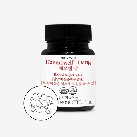 블러드슈가케어 헤모웰당 - 글루코믹스 달맞이꽃종자추출물