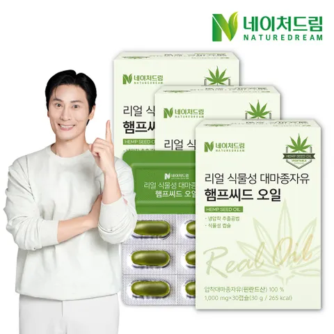 리얼 식물성 대마종자유 햄프씨드오일 1000mg 30캡슐 3박스