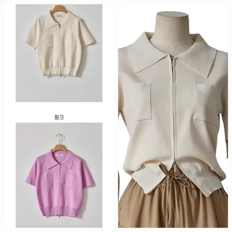 HC16 지퍼카라니트가디건 FM5C7KC0043