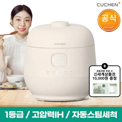 브레인 10인용 IH 압력밭솥 CRH-TWK1080CY 품종별맞춤/1등급