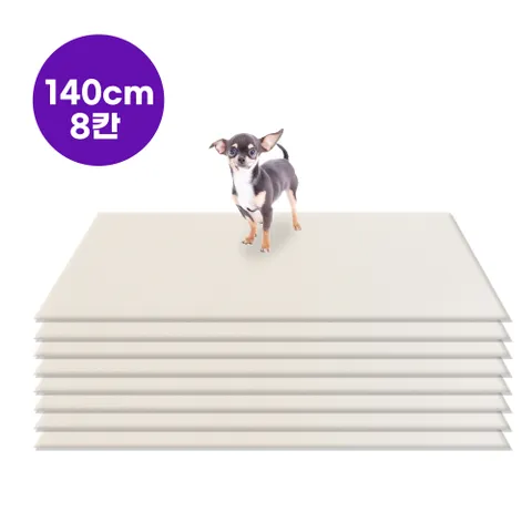 이지매트 [폴딩 140x480cm] 8단/ 4mm 강아지 고양이 매트