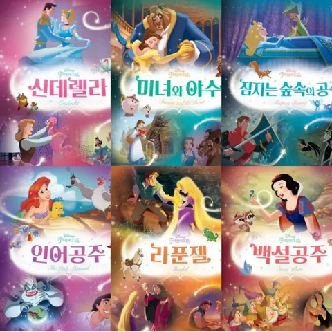 디즈니 프린세스 무비 스토리북 세트 (전6권) - 미녀와야수.숲속의공주.라푼젤.인어공주.백설공주.신데렐라