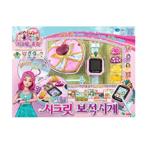 시크릿쥬쥬 시크릿 보석시계 1