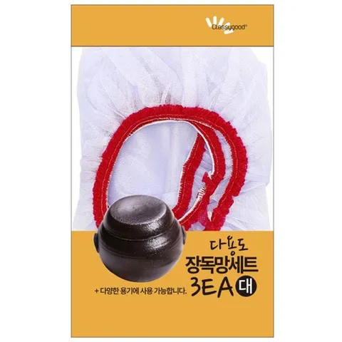 장독망 세트 대 3입 B 1250 장독망 3입 1250 12 50 등산의류