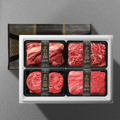 [기품맛담] 진품 소고기 꽃등심/채끝혼합 1.2kg 선물세트3호(꽃3/채3/국3/불3)