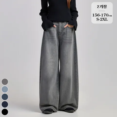 [브리치]  / 사이드 절개 데님 팬츠 (J2533)