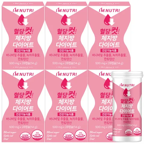 아임뉴트리 혈당다이어트 혈당컷 체지방 다이어트 유산균 6박스