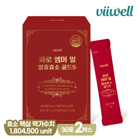 비웰 파로 엠머 밀 발효효소 골드S 30포 2박스