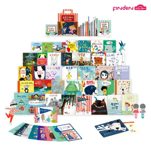 핀덴 브로드웨이 세계창작