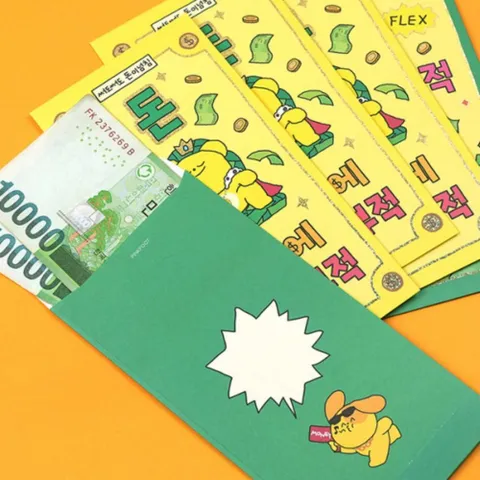 부모님 명절 생신 부적 현금 용돈봉투 현금 상품권 5 돈봉투 용돈봉투 골드바 황금봉투 편지