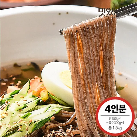 [동해막국수 4인분] 물막국수2팩+비빔막국수2팩