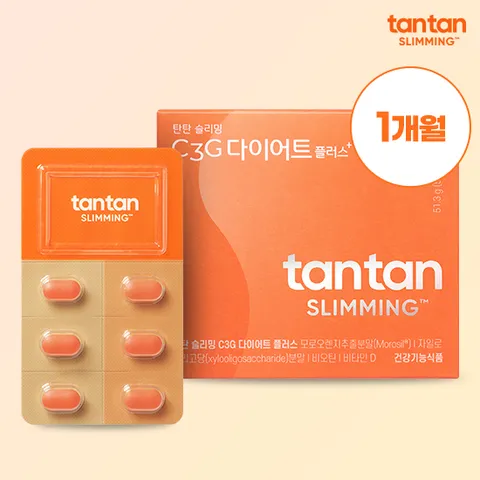 [다이어트+배변]최신상  C3G 다이어트 플러스 1개월