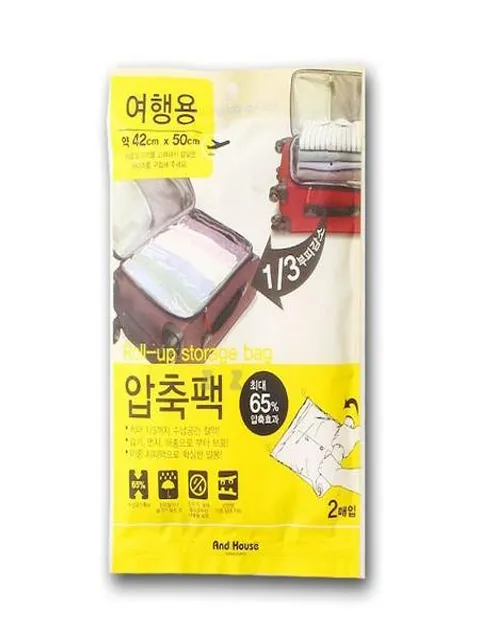우일 여행용 압축팩 압축팩/의류압축팩 이불 정리/파아랑압축팩/파아랑 보관 -M/우일이불용압축팩/압축팩