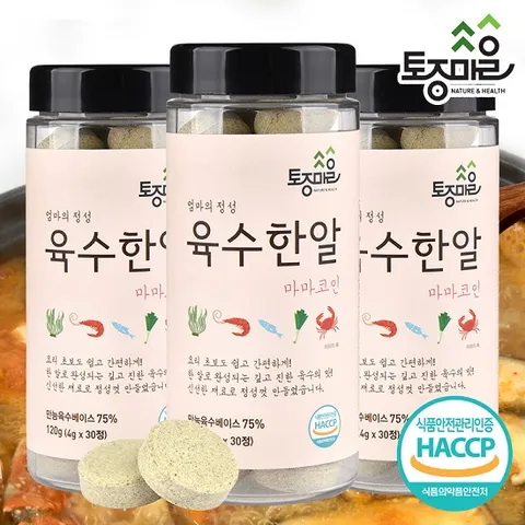 [요리앤정]HACCP인증 마마코인 육수한알 30코인 X 3통 (4g x 90정)_엄마의정성 마마코인