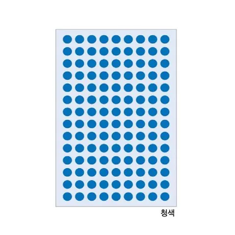 분류용견출지 20-3004B 청색(∮8 15장)