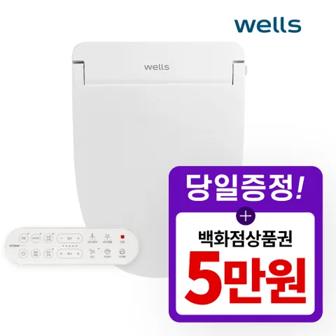 [렌탈] 리모컨 비데 렌탈 자동살균 BP750 셀프형 5년 혜택 당일지급