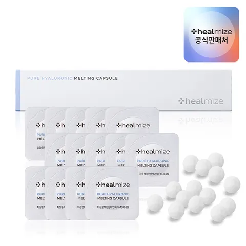 [힐마이즈] 퓨어 히알루로닉 멜팅 캡슐 14개입