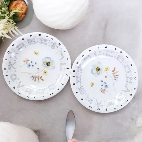 한글그릇 치읓 2p 접시세트19cm 예쁜접시 플레이트접시 앞접시