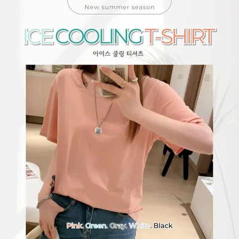 여성 쿨링 냉장고 반팔티 여름 아이스 무지 여성반팔티 여자반팔티 냉감반팔티 쿨반팔티