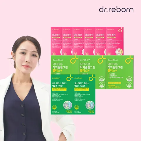 다이어트 패키지