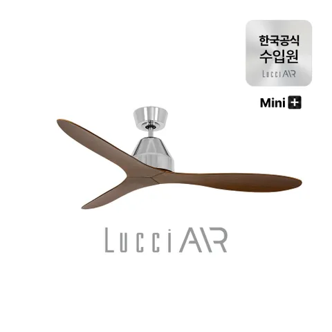 화이트헤이븐 플러스 미니 실링팬 117cm 3colors