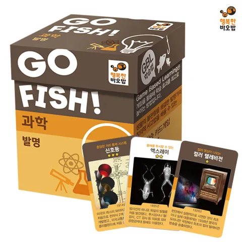 테이블 고피쉬 행복한바오밥 발명 과학