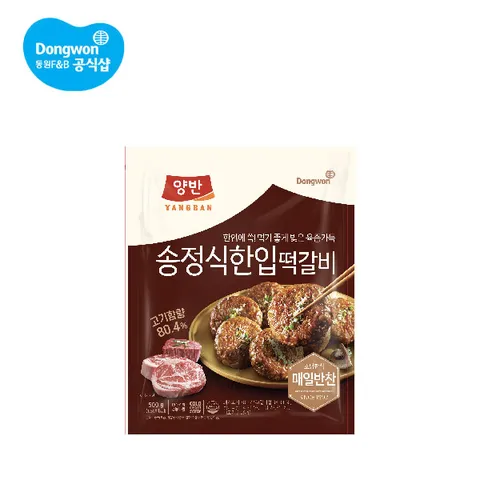 양반 송정식 한입떡갈비 500g