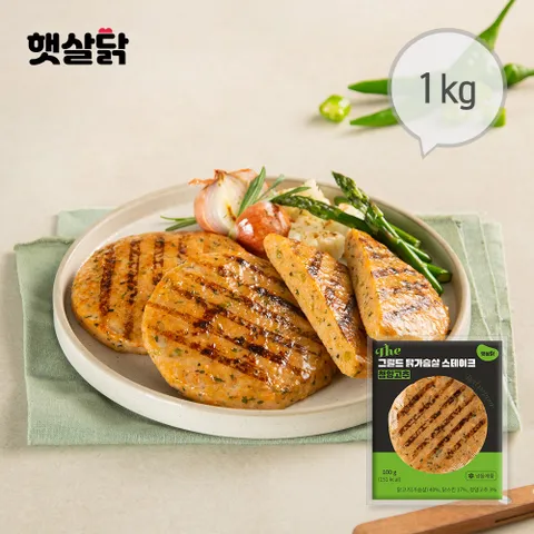 The그릴드 닭가슴살 스테이크 청양고추 1kg(100gX10팩)