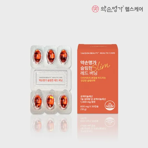 [10일분] 슬림한 레드버닝1BOX (30정)