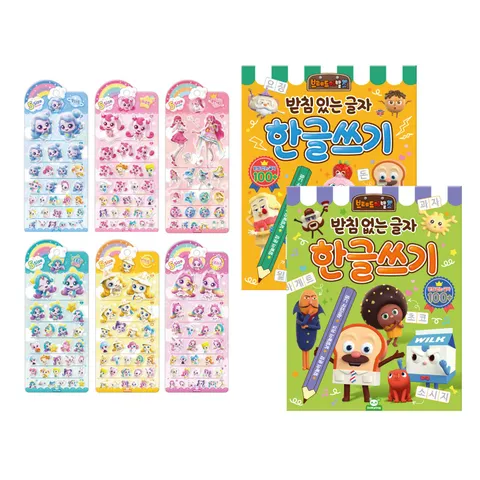 브레드이발소 한글쓰기 받침없는글자+브레드이발소 한글쓰기 받침있는글자+슈팅스타 캐치티니핑 5사이즈스티커 6종