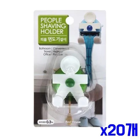 면도기홀더 흡착식 화이트 면도기걸이 x20개 면도기보관