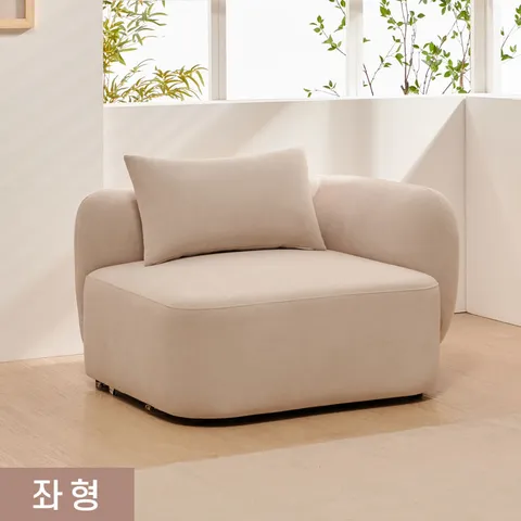 솔트 젠 모듈형 아쿠아텍스 1인 소파 mct156